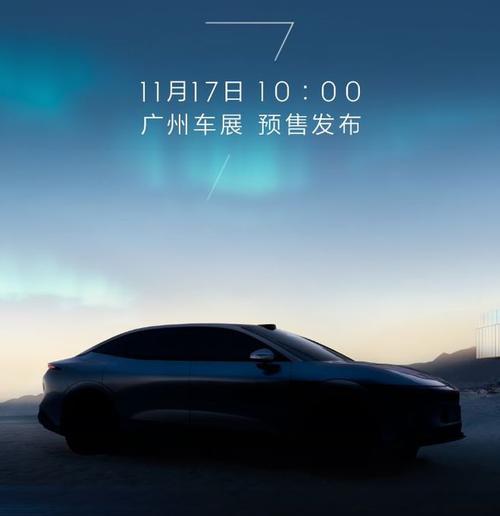 惠州45极氪汽车发布智能汽车全域AI，比亚迪的未来服务提升用户体验